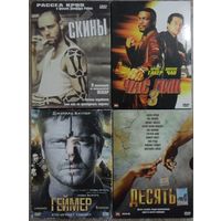 Домашняя коллекция DVD-дисков ЛОТ-31