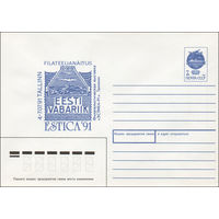 Художественный маркированный конверт СССР N 91-164 (20.05.1991) Филателистическая выставка "Эстика-91". Таллинн