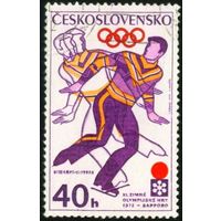 XI зимние Олимпийские игры Чехословакия 1972 год 1 марка