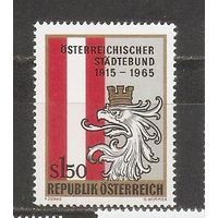 КГ Австрия 1965 Флаг