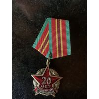 Юбилейная медаль белорусского союза  офицеров