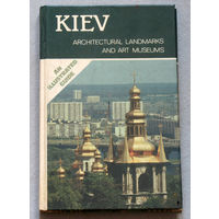 История путешествий: Киев. Архитектурные памятники и художественные музеи. Альбом-путеводитель на английском языке.