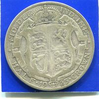 Великобритания 1/2 кроны ( 2 шиллинга 6 пенсов ) 1925 , серебро , редкий год