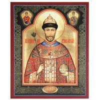 Икона Святой Страстотерпец царь Николай