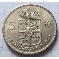 Швеция 5 крон, 1972      ( 1-8-5 )