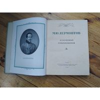 М. Ю. Лермонтов. Избранные произведения. 1946г