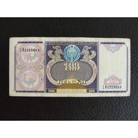 Распродажа с 1 рубля! Банкноты мира.