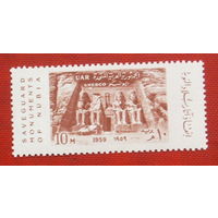 Египет. Памятники Нубии. ( 1 марка ) 1959 года. 3-20.