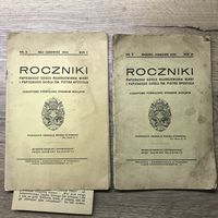 Католические миссионерские.журналы 1933-34г.цена за два.