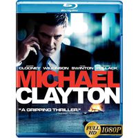 Майкл Клейтон / Michael Clayton (Джордж Клуни,Тильда Суинтон) DVD-5