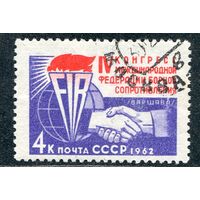 СССР 1962.. Конгресс ФИР