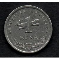 Хорватия . 1 куна 1999. памятная