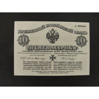 Продажа коллекции с 1 рубля! Гражданская война 1919-1921гг.