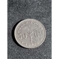 Бельгия 50 САНТИМОВ 1923