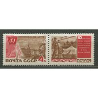 35-летие Комсомольска-на-Амуре. 1967. Полная серия 1 марка. Чистая