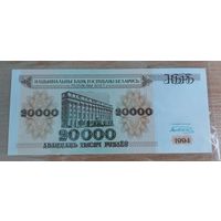 Беларусь 20000 рублей 1994 серии БН UNC