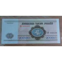 Беларусь 20000 рублей 1994 серии БН UNC