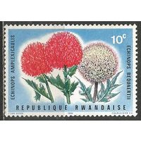 Руанда. Цветы. Мордовник. 1966г. Mi#157.
