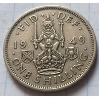 Великобритания 1 шиллинг, 1949     ( 2-2-2 )