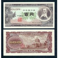 Япония 100 йен 1953 год. UNC