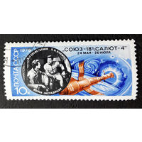 СССР 1975 г. Космос. Союз-18, Салют-4, полная серия из 1 марки #0130-K1P8