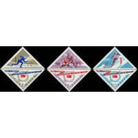 Зимняя спартакиада народов СССР 1966 год (3332-3334) серия из 3-х марок