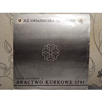 Piotr Janczerski & Bractwo Kurkowe 1791 - Juz gwiazdeczka sie kolebie - Muza, 1973 г.