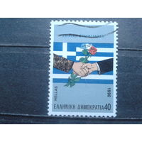 Греция 1990 Рукопожатие, розы на фоне Гос. флага