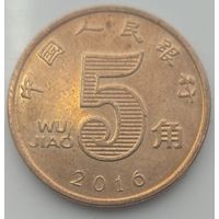 5 джао 2016 Китай. Возможен обмен