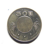 Тайвань 50 долларов 2004г.