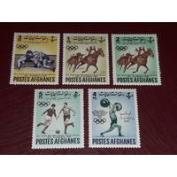 Афганистан 1962 Спорт. Олимпийские Азиатские игры в Джакарте. 5 чистых марок