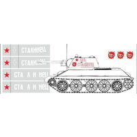Декали для модели танка - высота ордена - 8 мм (1/35)