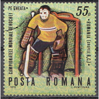 Спорт 1970 хоккей РУМЫНИЯ 1м (гашеные)