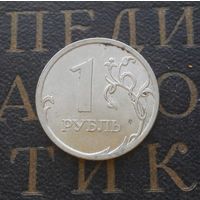 1 рубль 2006 СП Россия #03
