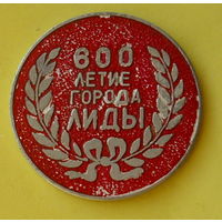 Настольная памятная медаль 1980 года "600 лет городу Лида". 419.