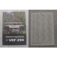 Карманный календарик.1989 год
