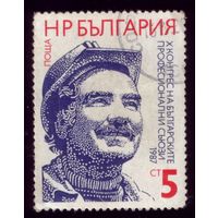 1 марка 1987 год Болгария 3552
