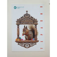 Цеслер рекламная открытка 2000-е  10х15  см