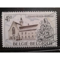 Бельгия 1976 Монастырь