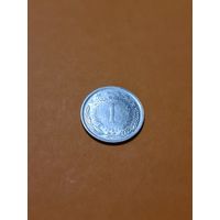 Монета 1 динар Югославия 1981 г.