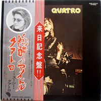 Suzi Quatro – Quatro / Japan