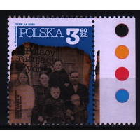 2022 Польша Вторая мировая война Холокост поляки спасают евреев 1х-марка **