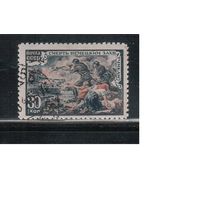 СССР-1945, (Заг.875) гаш. (с клеем) , Война,