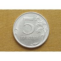 5 рублей,Россия. 2018 г. (ММД)