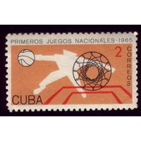 1 марка 1965 год Куба Баскетбол 1043