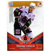 Коллекция SeReal Карточки КХЛ 2011-2012 // базовый сет // Автомобилист // АВТ-026 Стрельцов А.