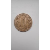 Центральная Африка 10 франков 1981 года