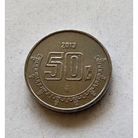 Мексика 50 сентаво, 2013