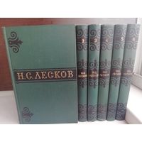 Н.С.Лесков. Собрание сочинений в 6 томах (комплект из 6 книг)