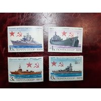 Боевые корабли СССР 1974 год СССР
